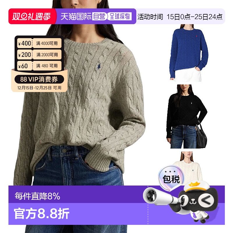 美国直邮POLO RALPH LAUREN女款长袖圆领套头针织衫毛衣