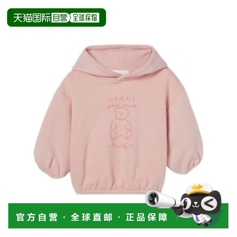 1h可退 香港直邮Gucci 印花棉质运动衫 791890XJHAW