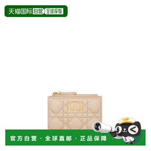 Dior Dahlia 卡罗钱包迪奥 2025新品 欧洲直邮DIOR