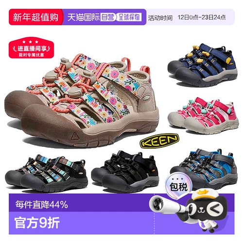 Японская прямая почтовая почта японская тенденция geen cohen newport h2 casual casual sports shouse ridge ridge shoes detship