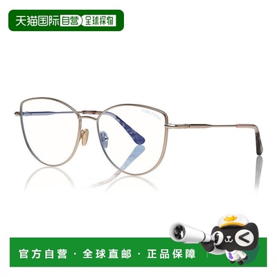 自营Tom Ford Eyeglasses Cat Eye Full Rim, Shiny Black Frame