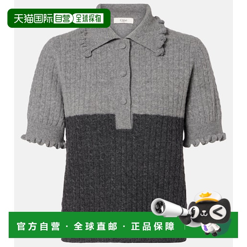 1h可退 香港直邮Chloe 蔻依 女士 粗线针织荷叶边羊毛羊绒Polo衫