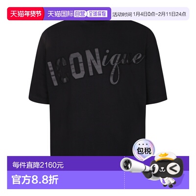 香港直邮DSQUARED2 男士T恤 S78GD0118D20033900