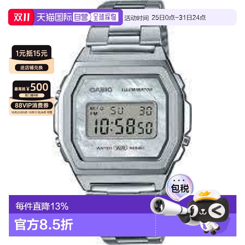 香港直邮卡西欧复古时尚休闲商务潮流防水不锈钢电子A1000D-7EF