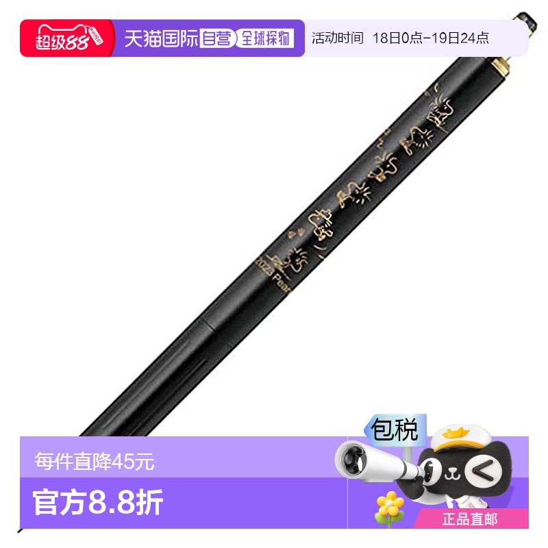 日本直邮【日本直邮】Zebra斑马水笔0.5mm糊涂塌客 哑光黑P-JJ56-
