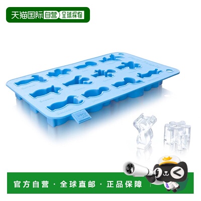 自营 Vacu Vin Party People 硅胶冰格 蓝色 - 蓝色 美国奥莱直发