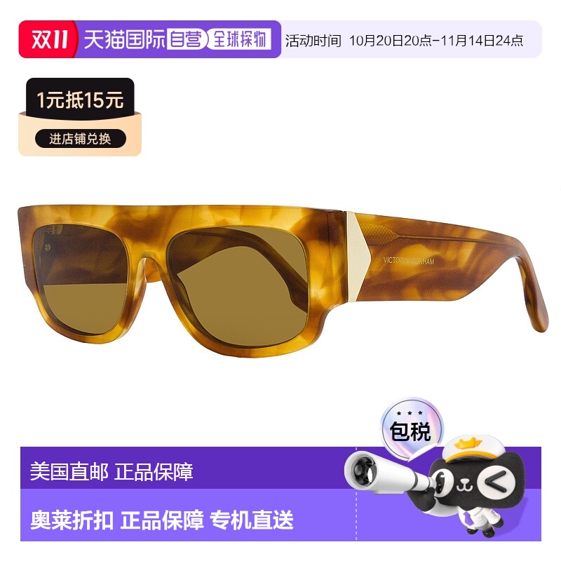自营 victoria beckham维多利亚 贝克汉姆 女士 V 牌太阳镜 VB666