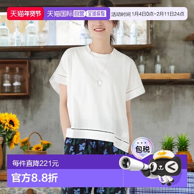 1h可退 日本直邮HUMAN WOMAN 女装 全棉宽松拼接半袖上衣 0775260