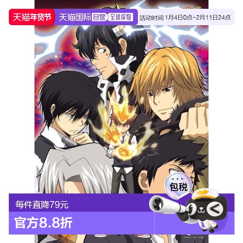 【日本直邮】300片拼图 家庭教师HITMAN REBORN 彭格列家族 300-L
