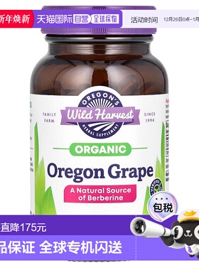 香港直邮Oregons Wild Harvest，有机俄勒冈葡萄，90 粒有机素食