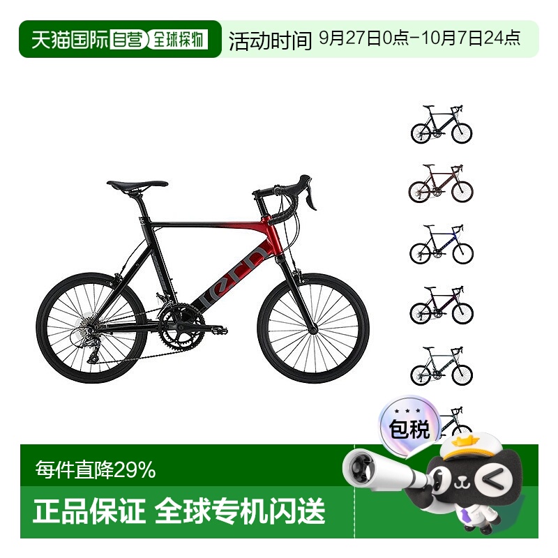自营 TERN燕鸥SURGE 451小轮径变速公路自行车城市小轮径赛车