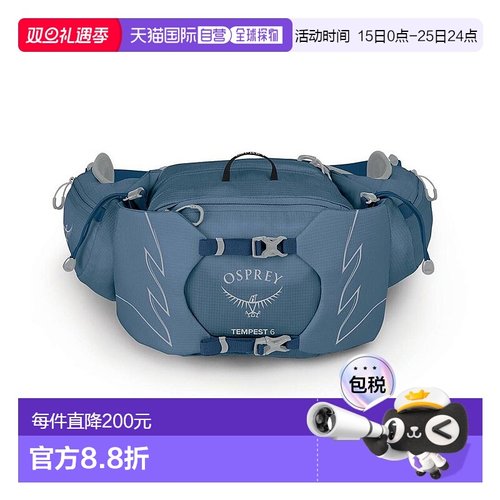 自营欧洲直邮Osprey小鹰TEMPEST暴风雨系列女士多功能登山旅行徒6