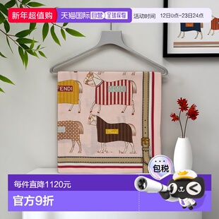 1h可退 香港直邮Fendi 马图案方巾 JFQ044AWF8