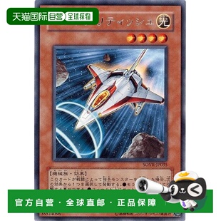 【日本直邮】Konami科乐美 游戏卡 游戏王英国勋爵