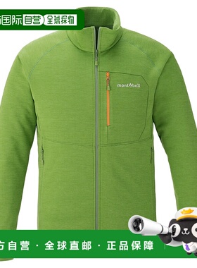 1h可退 香港直邮mont-bell 男士户外冲锋衣 1106795GN CO 绿色 CL
