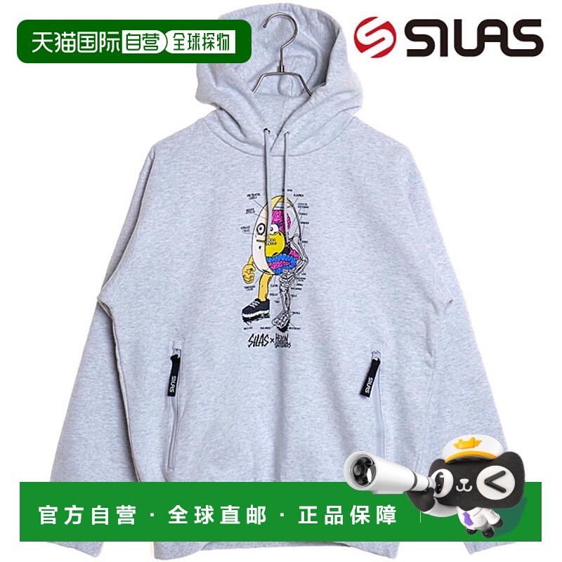 日本直邮SILAS 合作连帽衫 [110251012001 SS25] SILAS x HEROIN