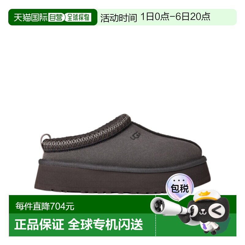 1h可退 香港直邮UGG Tazz II 穆勒鞋 1174471女鞋拖鞋一脚蹬厚底图片
