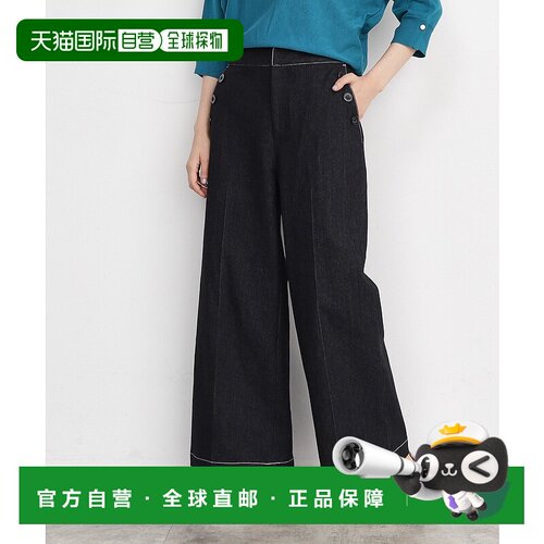 1h可退 日本直邮THE SHOP TK 女士美腿宽松牛仔海军裤 0406100199