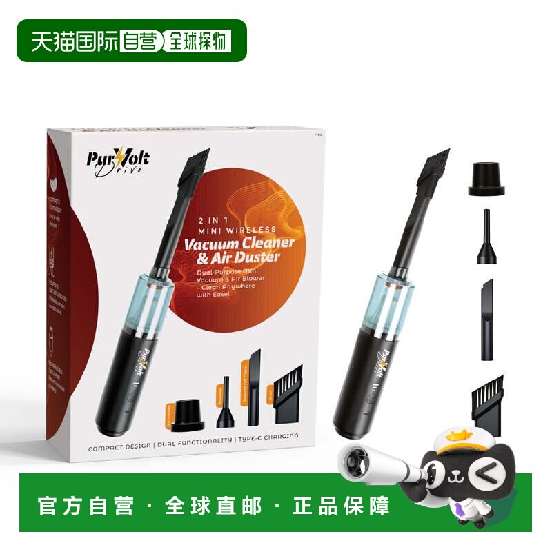 自营pursonic2-in-1迷你无线吸尘器和空气除尘器-黑色 美国奥莱直