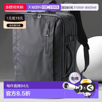 【日本直邮】宜丽客 双肩背包 可扩容 撥水 33L 黑色BM-XBPEX01BK