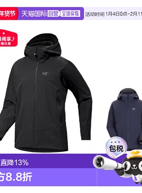 1h可退 Arc'teryx Gamma Hoody 男士 旧款 连帽外套
