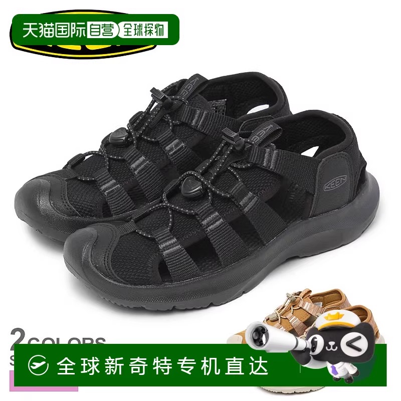 日本直邮KEEN SEANIK H2 男女同款情侣凉鞋 SEANIK H2 户外溯溪鞋