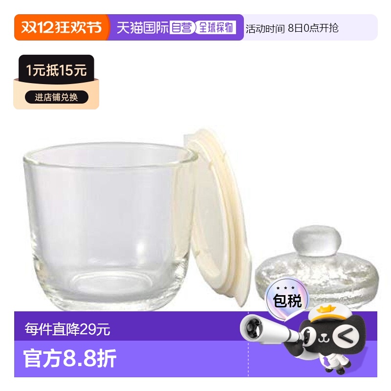 【日本直邮】HARIO密封罐腌菜碗玻璃白色耐高温玻璃厨用小工具