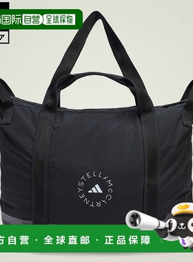 日本直邮 adidas by Stella McCartney 女士黑色训练托特包 [IS90
