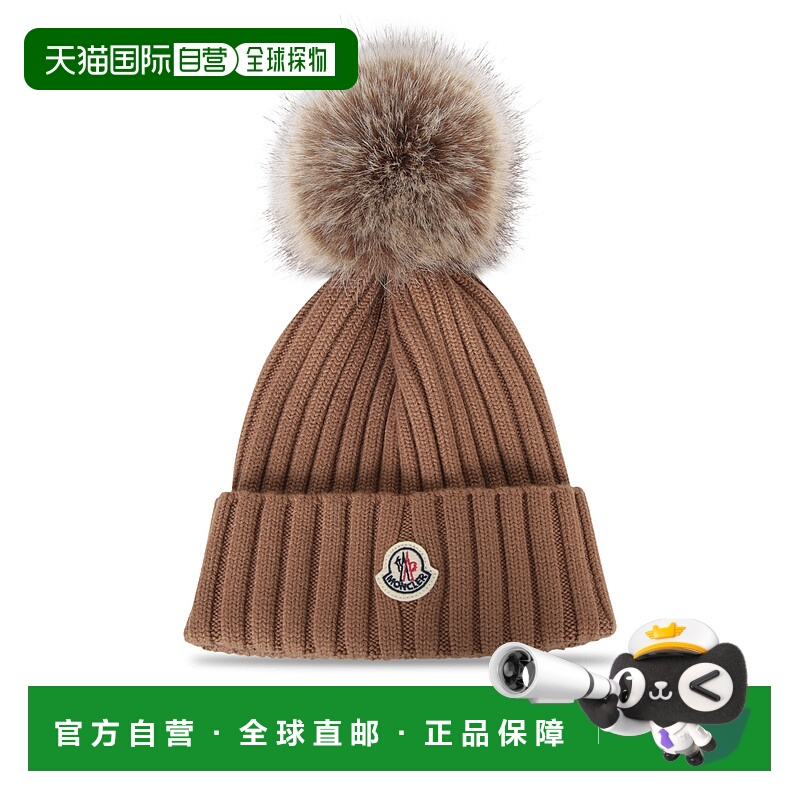 1h可退 欧洲直邮moncler 女士 帽子