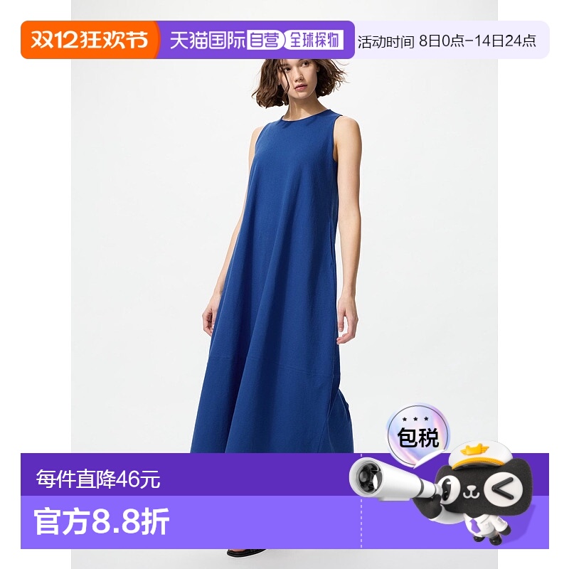 日本直邮Uniqlo 无 长款无袖针织连衣裙 479129优衣库