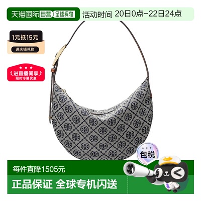 香港直邮Tory Burch T Monogram 小号新月包斜挎包女包 174231