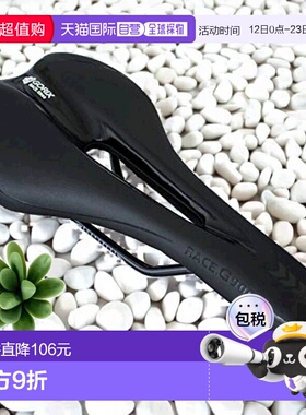 自营｜GORIX 自行车低反弹鞍座 [中空型]  全黑色