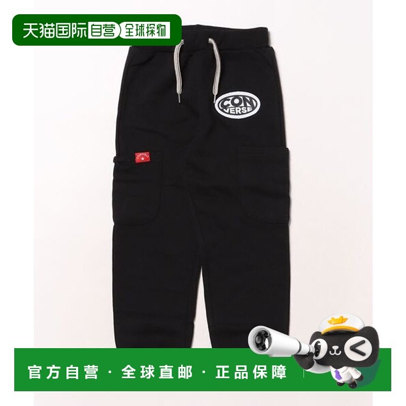 日本直邮CONVERSE 儿童工装裤 [79707823],运动服/休闲服装,运动长裤,淘宝优惠券,粉丝福利购,淘宝优惠卷