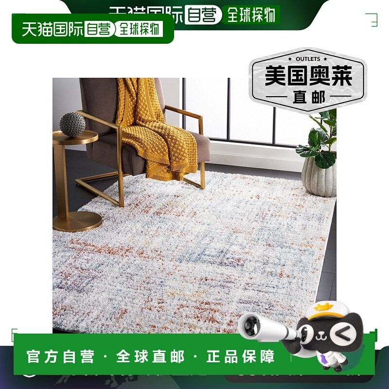 自营Safavieh Berber Shag 系列 BER569A - 蓝锈色/象牙色 【美国