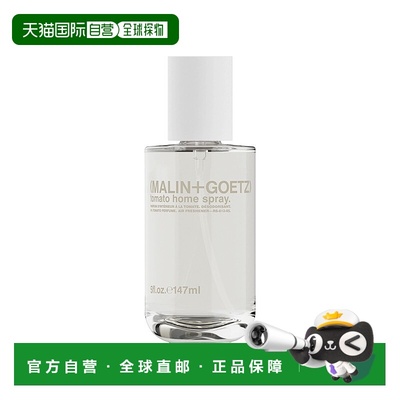欧洲直邮Malin+Goetz马琳狗子芳香室内喷雾清新147ml 无酒精#番茄