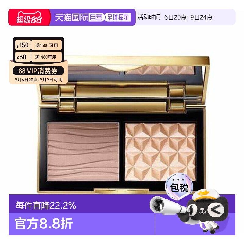 香港直邮MAC魅可小金盘高光修容双色盘鼻影阴影易晕染7g正品图片