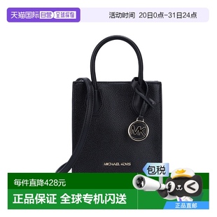 香港直郵Michael MERCER小號純色皮革女士手提斜挎購 奧萊款 Kors