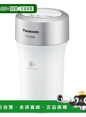日本直邮松下 车载空气净化器nanoi发生器白色F C100K W汽车