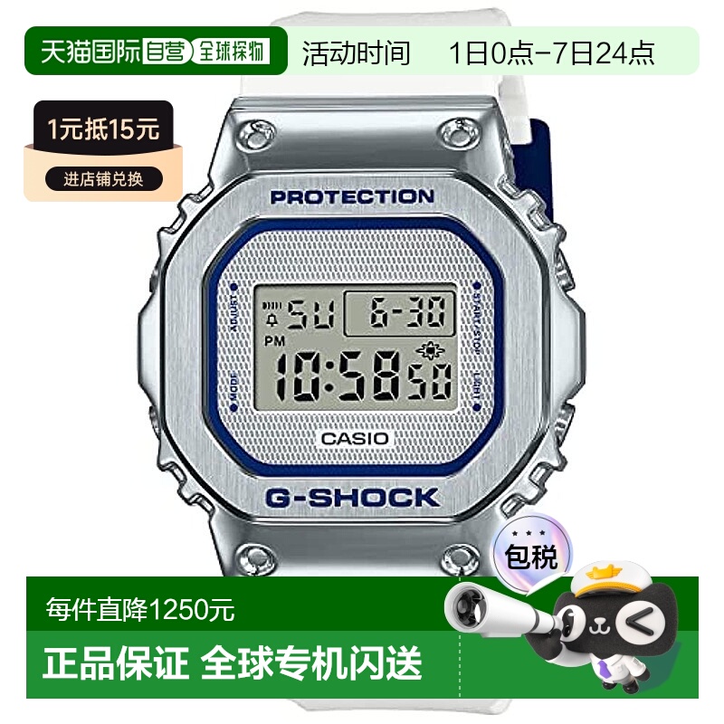 【日本直邮】G Shock卡西欧 手表 男款恋人对表系列白色GM-5600LC