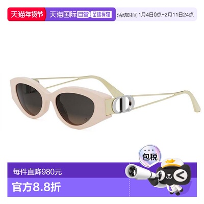 1h可退 香港直邮DIOR 迪奥 女士 30MONTAIGNE B6I CD40186I 72E (