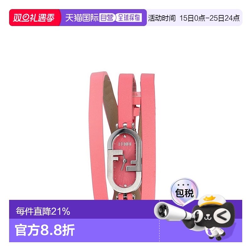 1h可退 香港直邮Fendi 芬迪 女士 徽标双圈手表 FOW968A2YD