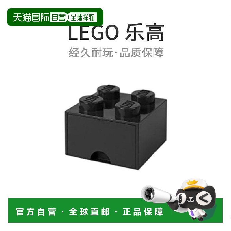 【日本直邮】LEGO乐高积木积木抽屉4黑色40051733小颗粒模型玩具