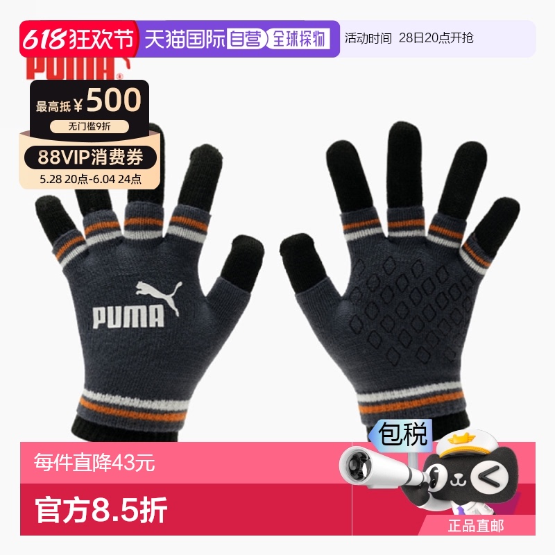 ֱPuma / ܲ è¶ָ 04180109349Ԫ