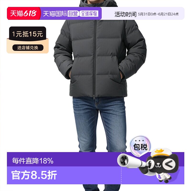日潮跑腿UNIQLO优衣库 无缝羽绒服 男装男款连帽外套478279休闲