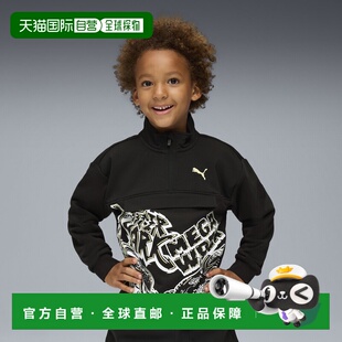 香港直邮PUMA x HOT WHEELS™ MONSTER TRUCKS儿童半拉链式卫衣