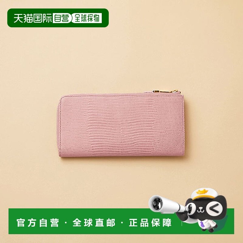 日本直邮TOPKAPI 意大利皮革蜥蜴纹 L 拉链长款带隔层钱包 LUCIA