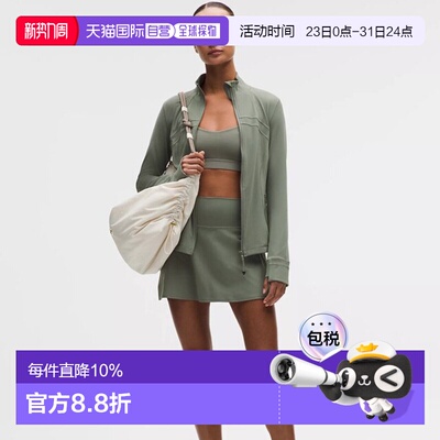 1h可退 加拿大直邮lululemon露露乐蒙Define立领修身运动瑜伽服