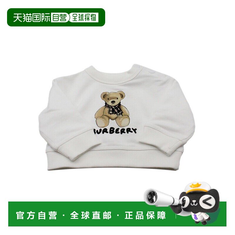 香港直邮BURBERRY 男童卫衣 81089181464 SS2026 白色 Sweatshirt