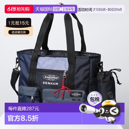日本直邮EASTPAK x DENHAM 绗缝 Kerr 单肩包 (EK0A5BDI) 男士手