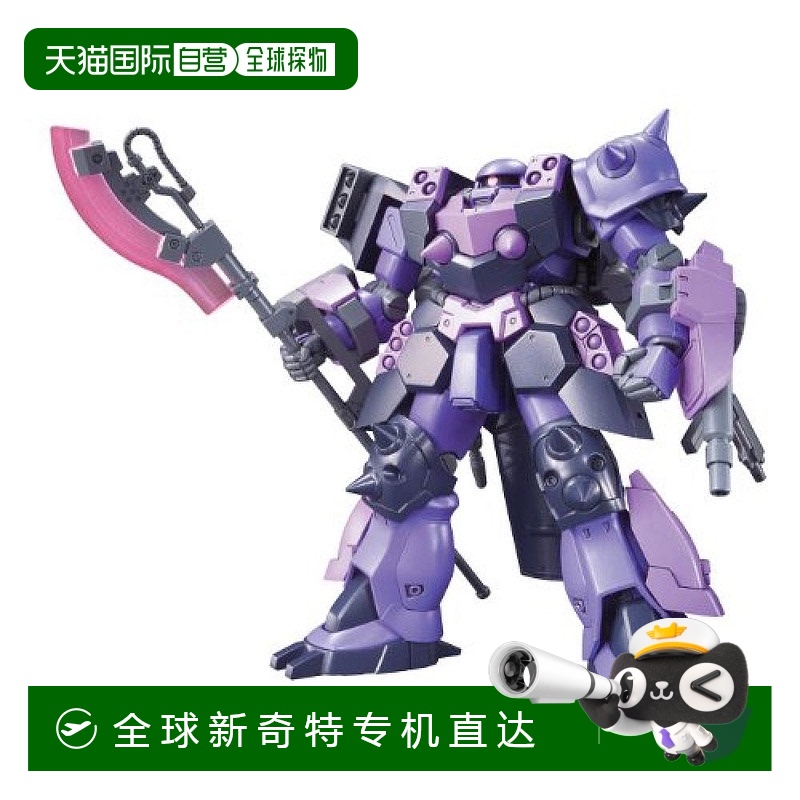日本直邮 HG 1/144 GPB 06F 级特装扎古F2000 模型战士钢普拉万代